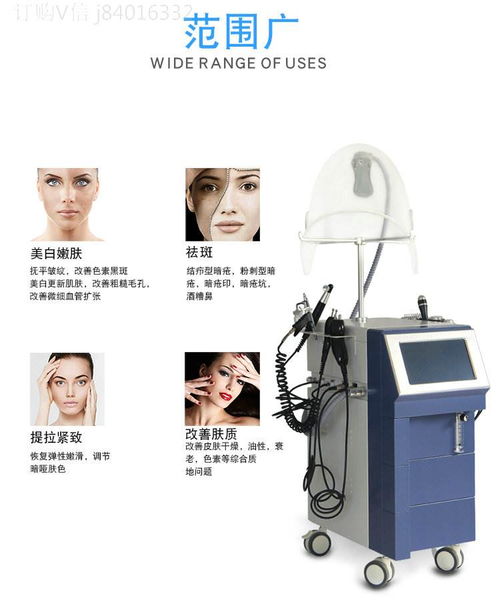 太空人水氧儀 韓國(guó)皮膚管理儀器使用教程