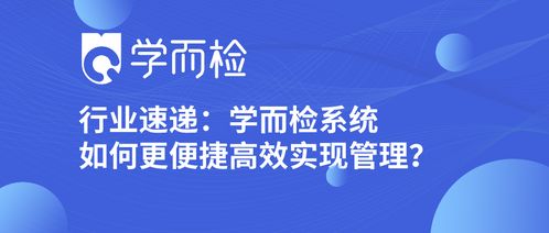 三力一體 構建企業員工培訓體系架構雛形
